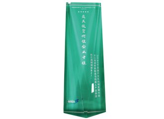 智能制造与机械人工业立异·最具投资价值企业十佳