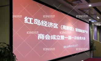 【商协会】c7c7娱乐平台官网入口机械人助力高新区智能制造工业商会建设