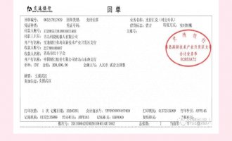 【捐钱】共克时艰 ！c7c7娱乐平台官网入口机械人捐钱20万支持抗击新肺炎疫情