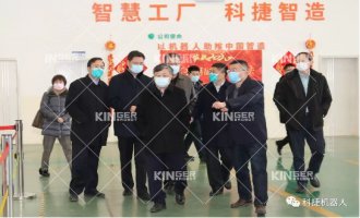 【调研】青岛市副市长耿涛一行莅临c7c7娱乐平台官网入口机械人调研