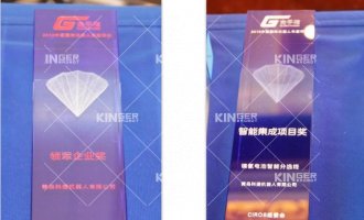 【获奖】c7c7娱乐平台官网入口机械人荣获金手指奖?2019年中国国际机械人“领军企业奖”和“智能集成奖”