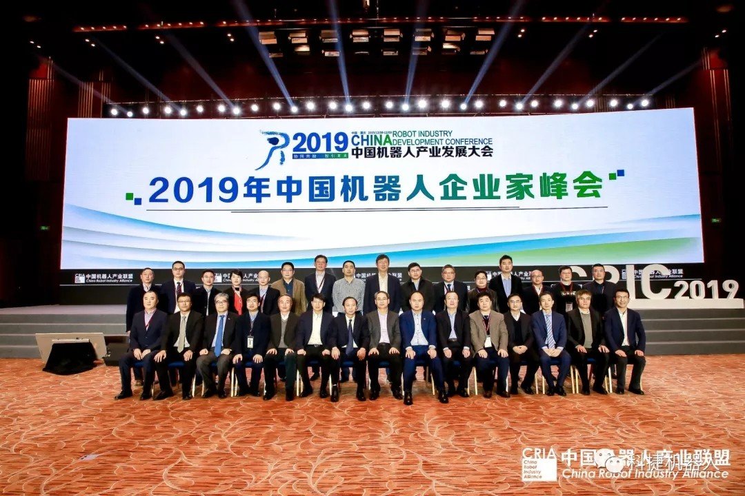 【峰会】董事长陶喜冰出席中国机械人企业家峰会闭门聚会