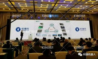 【获奖】c7c7娱乐平台官网入口机械人荣膺第四届恰佩克奖2017年度“最具投资价值奖”