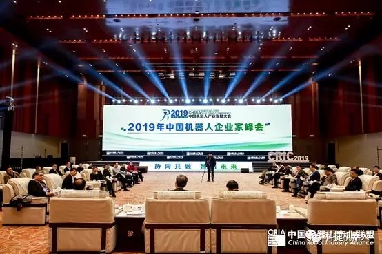 【峰会】董事长陶喜冰出席中国机械人企业家峰会闭门聚会