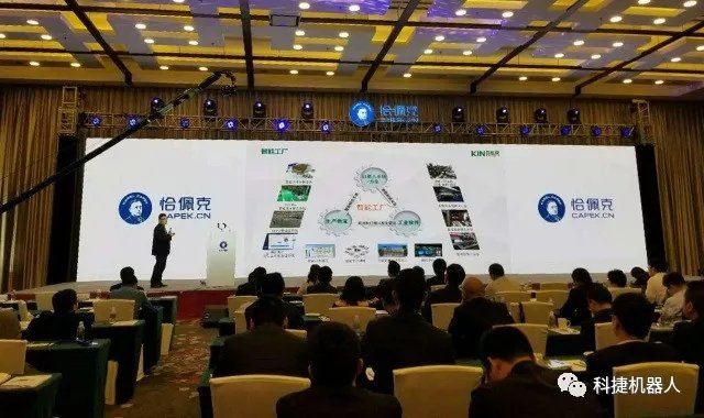 【获奖】c7c7娱乐平台官网入口机械人荣膺第四届恰佩克奖2017年度“最具投资价值奖”