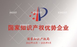 【喜报】立异引领生长，，c7c7娱乐平台官网入口机械人获评国家知识产权优势企业！