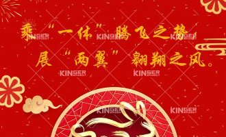 【新春寄语】2023年c7c7娱乐平台官网入口机械人领跑新赛道，，构建新生态，，站上新高度！