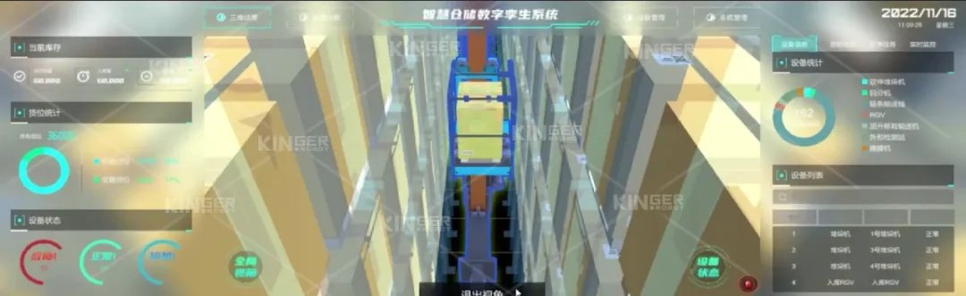 【小捷有话说】 10万+吨位，，，，42米高，，，，c7c7娱乐平台官网入口机械人打造冷链物流智能化系统计划，，，，助力冷链行业高质量生长！
