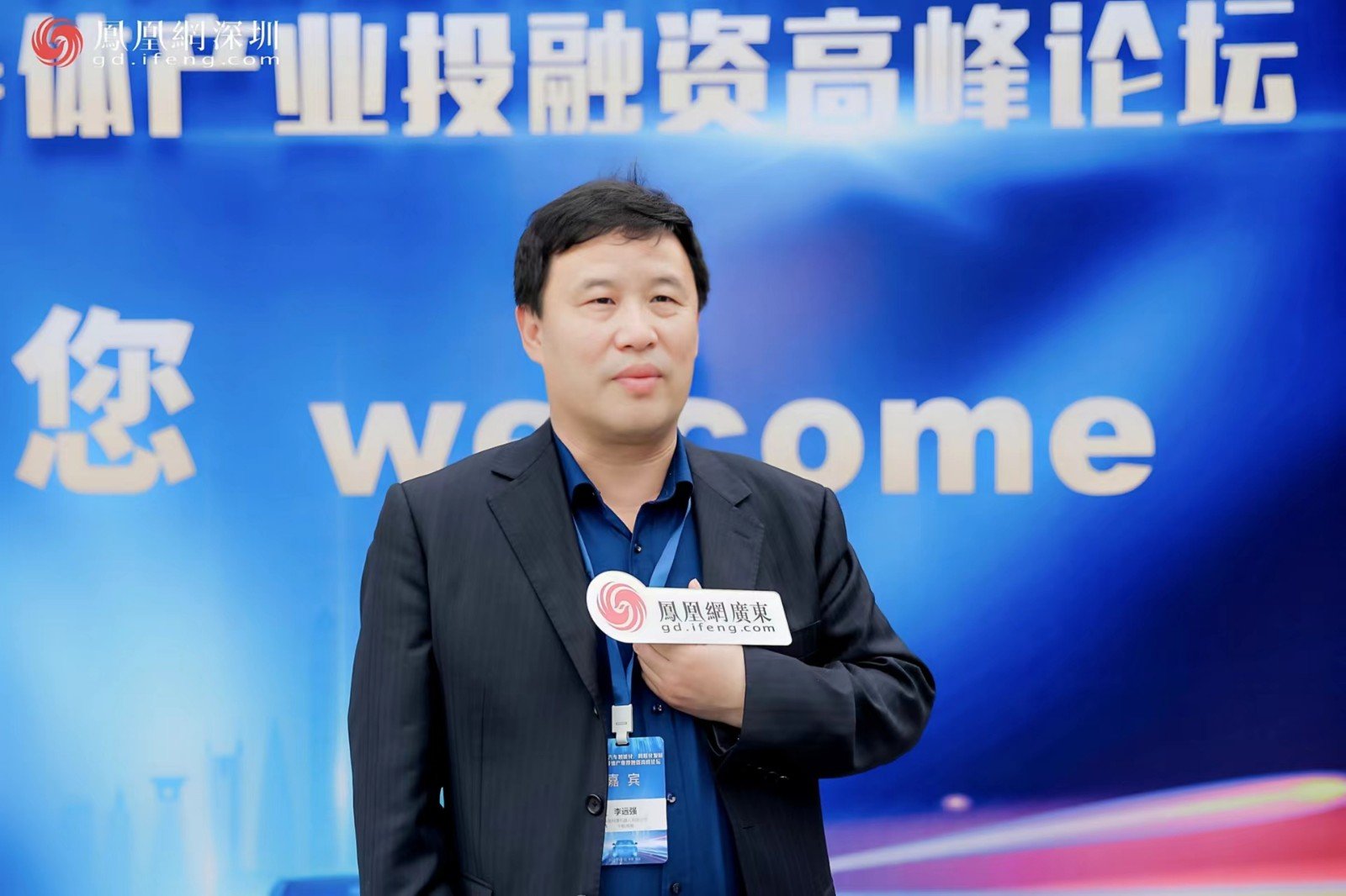 【重磅出席】c7c7娱乐平台官网入口机械人获邀出席汽车半导体工业投融资岑岭论坛，，，，，，以智能制造助力新能源市场的智慧生长！