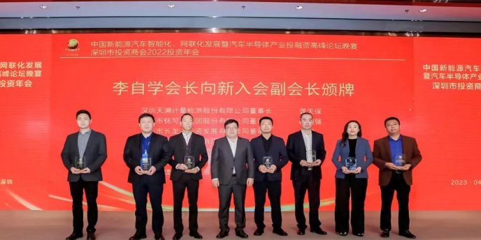【重磅出席】c7c7娱乐平台官网入口机械人获邀出席汽车半导体工业投融资岑岭论坛，，，，，，以智能制造助力新能源市场的智慧生长！