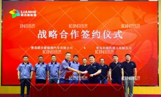 【战略相助】c7c7娱乐平台官网入口机械人与联合新能源签署战略相助，，，共推Smart换电站大规模量产，，，携手开启前端换电新篇章！