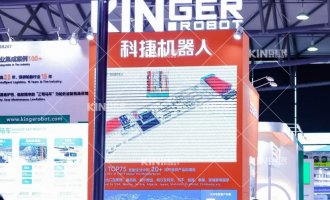 【展会报道】智驱未来，，辐射全球，，c7c7娱乐平台官网入口机械人“三驾马车”精彩亮相第22届上海橡胶展，，续写轮胎智能化新绚烂！